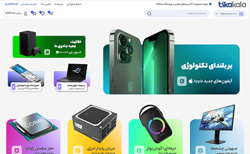 All Image 1